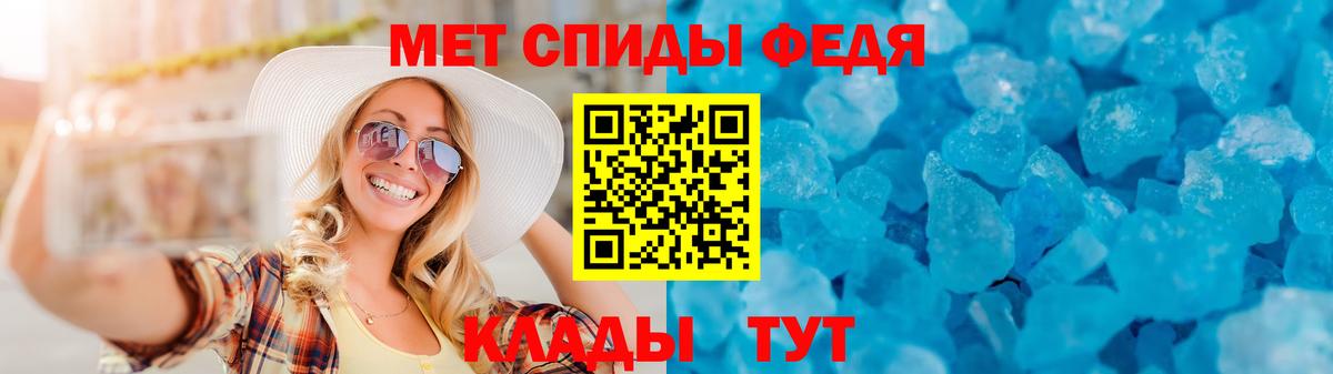Амфетамин Розовый Ижевск
