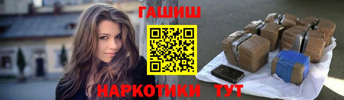 Гашиш  Вход с VPN  Гашиш гарик  Ижевск  Гашиш хэш 