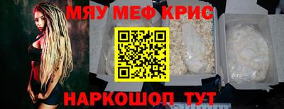 винт Ливны