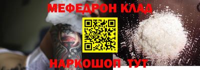 герыч Ликино-Дулёво