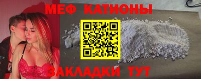 мефедрон Малоярославец