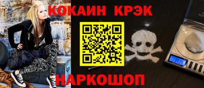 винт Ливны