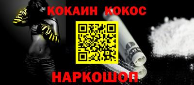 винт Ливны
