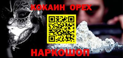герыч Ликино-Дулёво