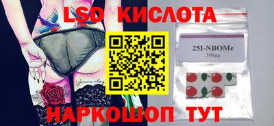 не бодяженный Лесосибирск