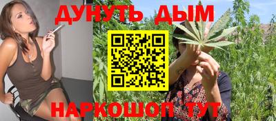 винт Ливны
