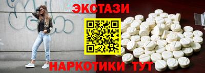 винт Ливны