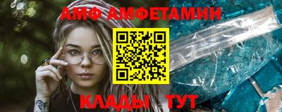 винт Ливны