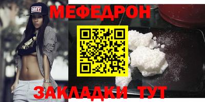 герыч Ликино-Дулёво