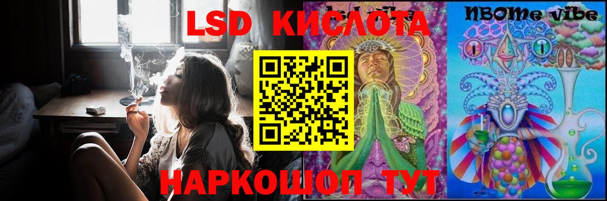 LSD-25 экстази ecstasy Ижевск
