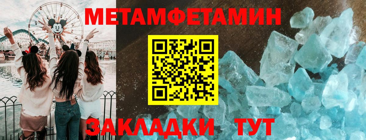 Меф МЯУ МЯУ кристаллы  ГАШ  Ижевск  COCAIN  Вход с VPN  Марихуана 