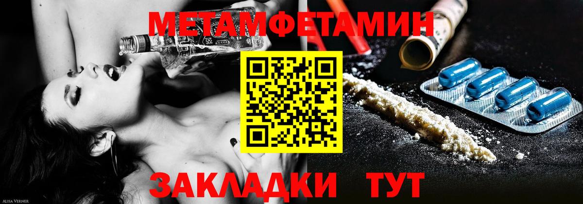 Ижевск  Первитин винт  Вход с VPN 