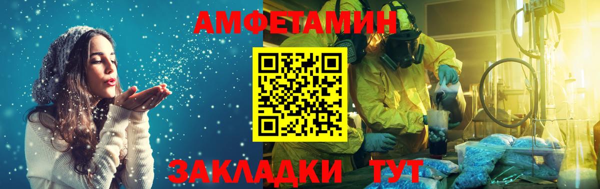 Метамфетамин мет Ижевск