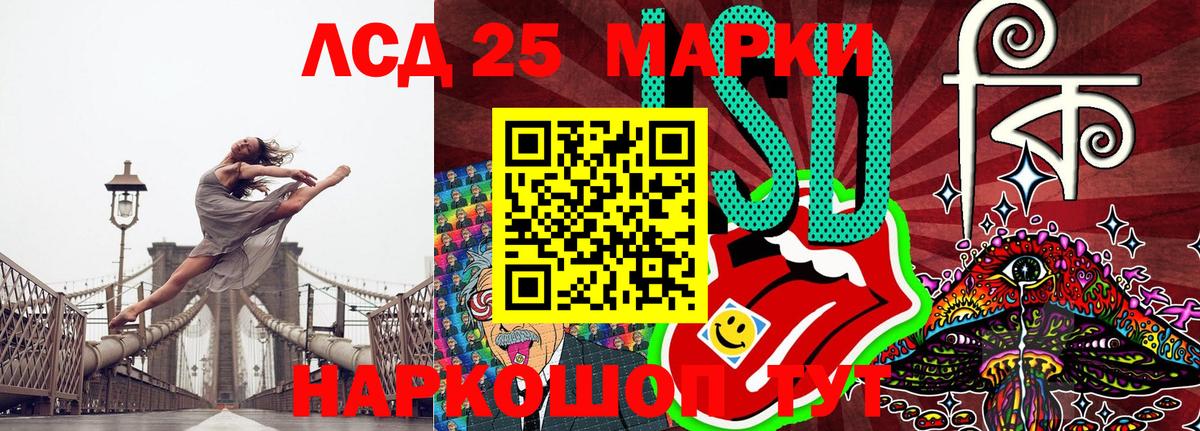 Марки 25I-NBOMe 1,8мг  Вход с VPN  Ижевск  Наркотические марки  Марки 25I-NBOMe 1,8мг 