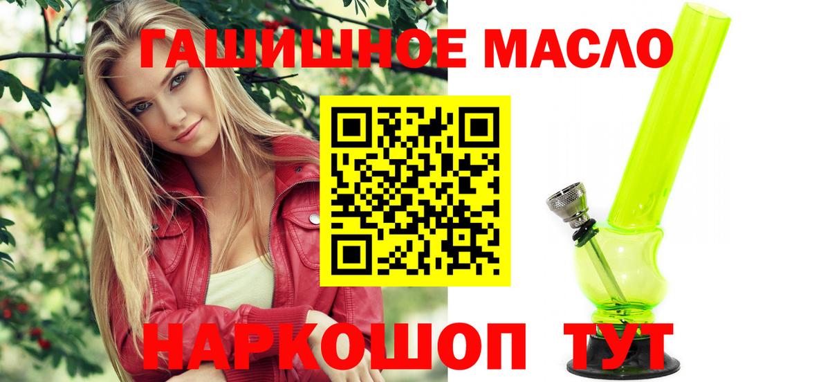 Дистиллят ТГК Wax Ижевск