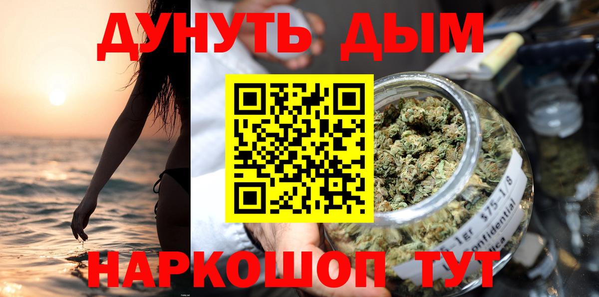 Бошки марихуана Bruce Banner Ижевск