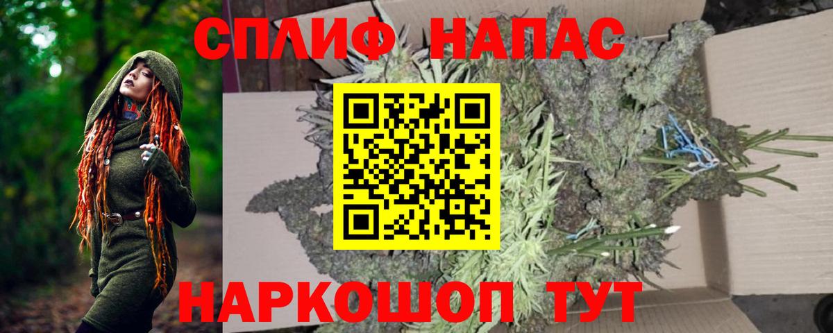 МАРИХУАНА тримм  Шишки марихуана план  Вход с VPN  Каннабис семена  Канабис сатива  Ижевск 